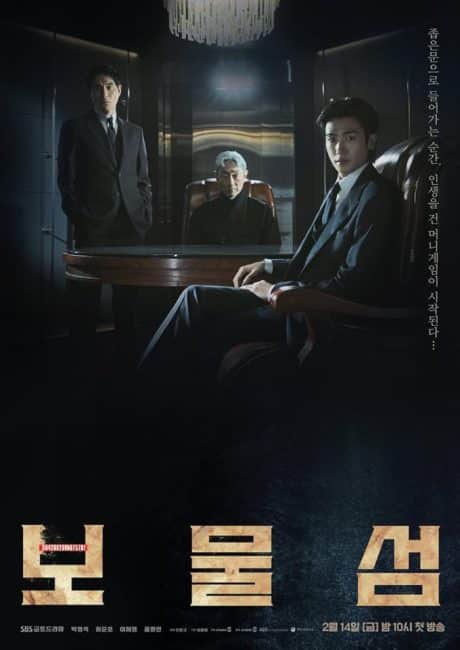مسلسل قلوب مدفونة Buried Hearts الحلقة 16 والاخيرة مترجمة