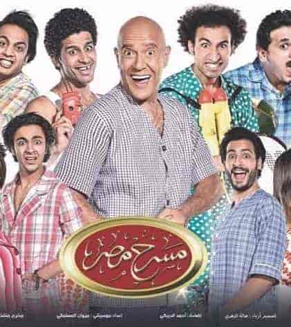 مسرح مصر الموسم الثالث الحلقة 21 الخاتم