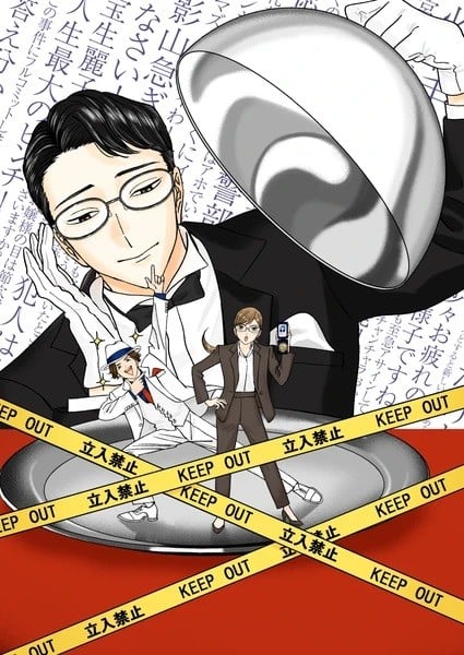 انمي Nazotoki wa Dinner no Ato de الحلقة 11 مترجمة