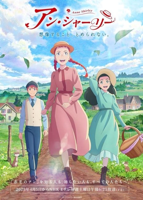 انمي Anne Shirley الحلقة 11 مترجمة