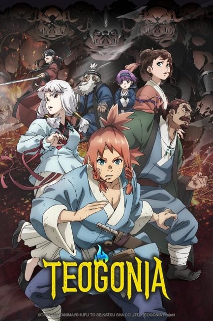 انمي Teogonia الحلقة 10 مترجمة