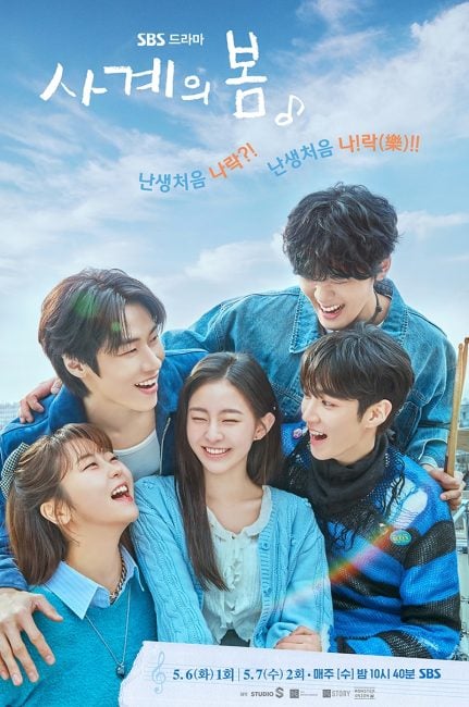 مسلسل ربيع الشباب Spring of Youth الحلقة 7 مترجمة