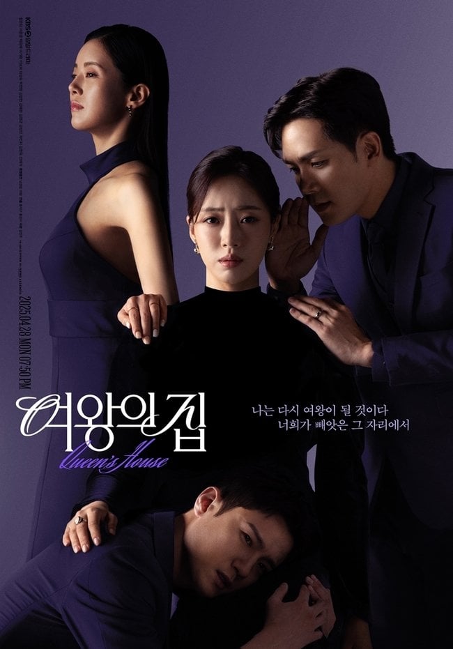 مسلسل منزل الملكة Queens House الحلقة 35 مترجمة
