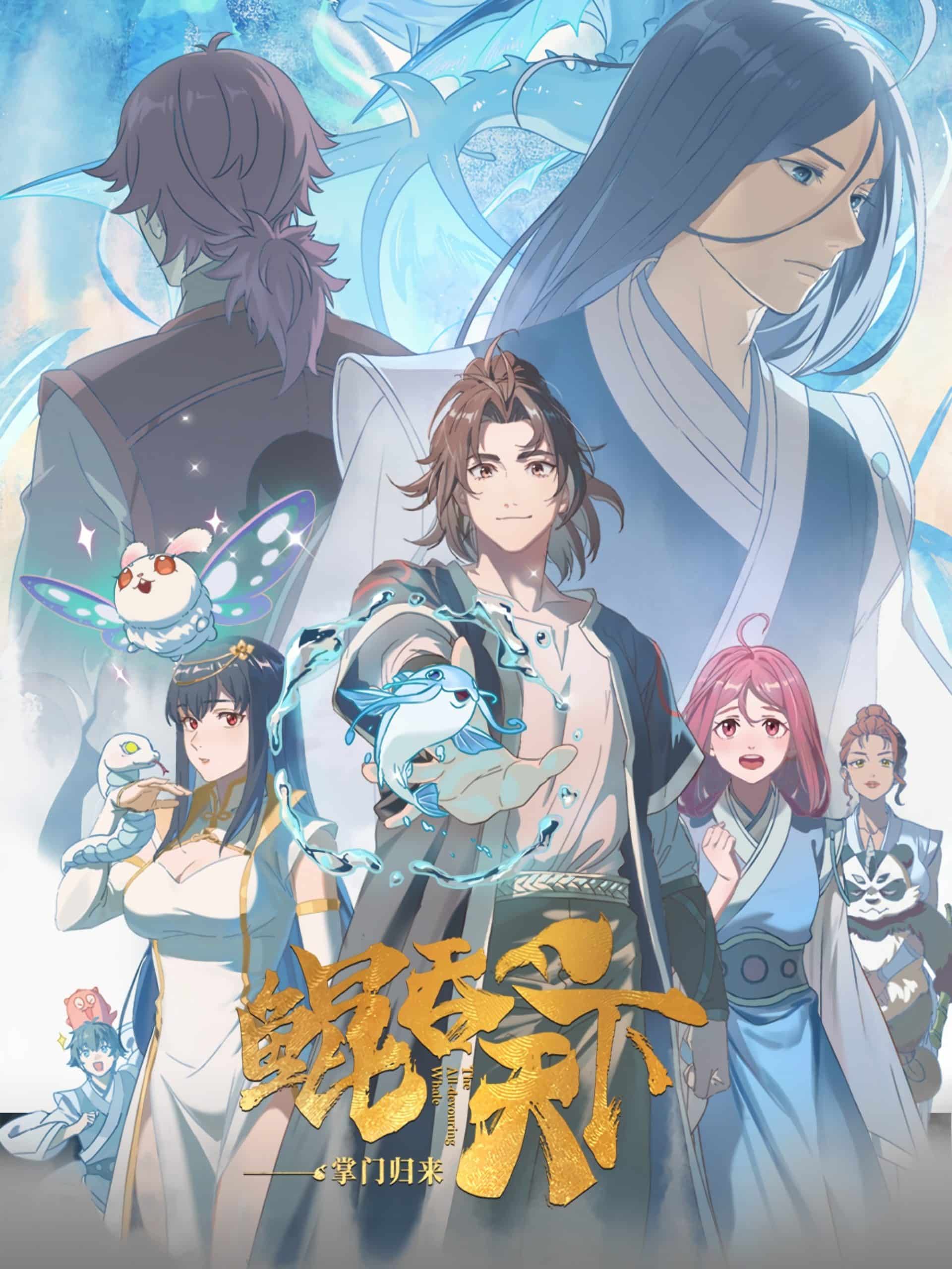 انمي The All-devouring Whale: Homecoming الحلقة 8 مترجمة