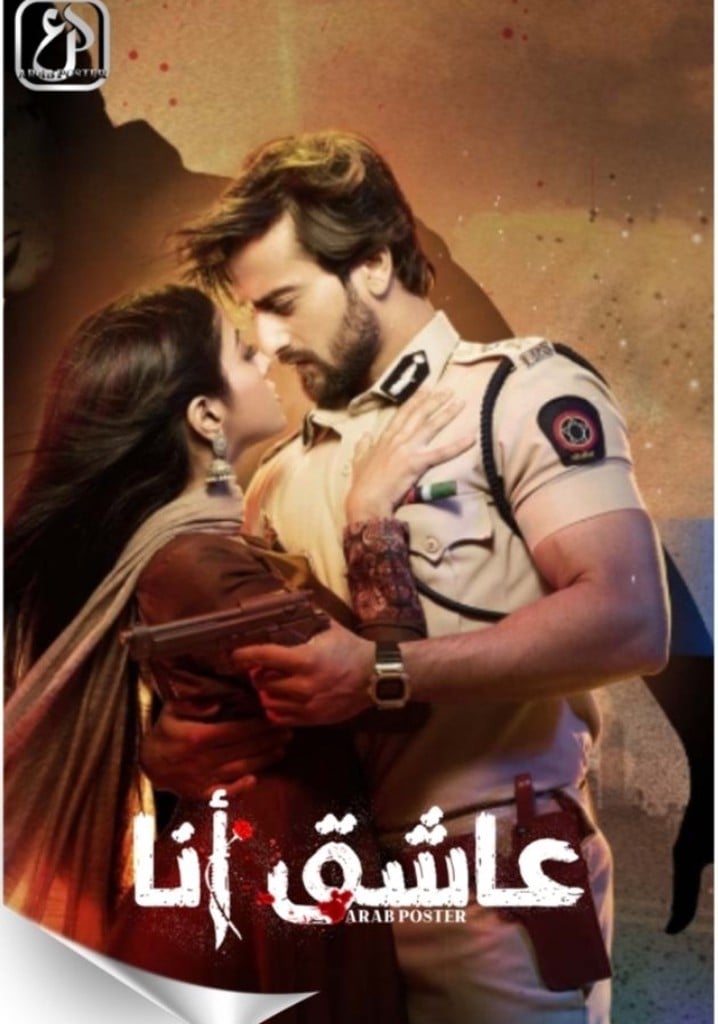 مسلسل عاشق انا الموسم الثاني الحلقة 15 مدبلجة