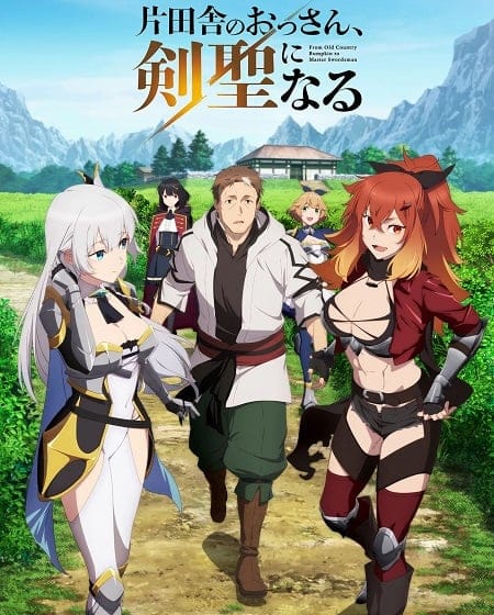 انمي Katainaka no Ossan Kensei ni Naru الحلقة 11 مترجمة