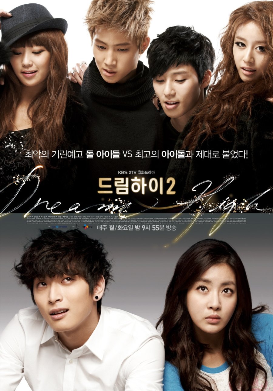 مسلسل احلام الشباب Dream High الموسم الثاني الحلقة 8 مترجمة