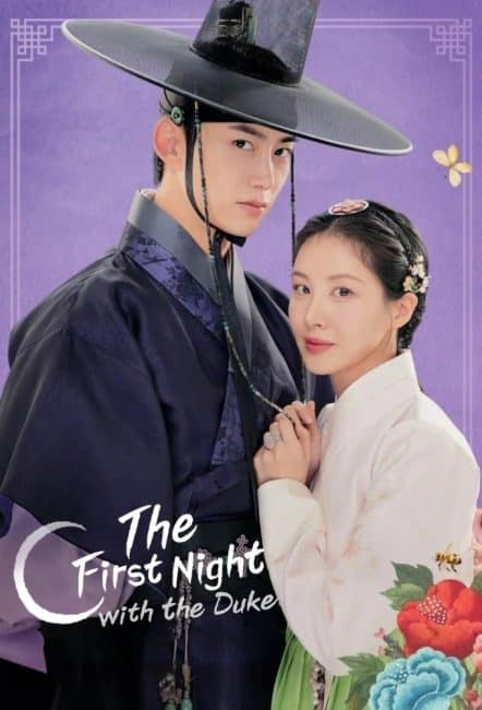 مسلسل الليلة الاولي مع الدوق The First Night with the Duke الحلقة 3 مترجمة