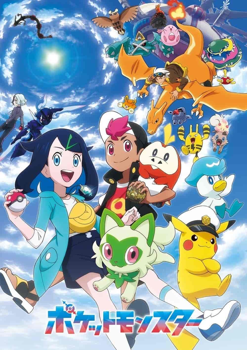 انمي Pokemon (2023) الحلقة 96 مترجمة
